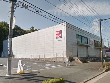 その他　ユニクロ秦野店（その他）まで643m
