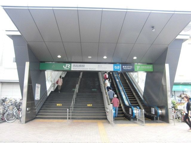 その他　西船橋駅（その他）まで700m