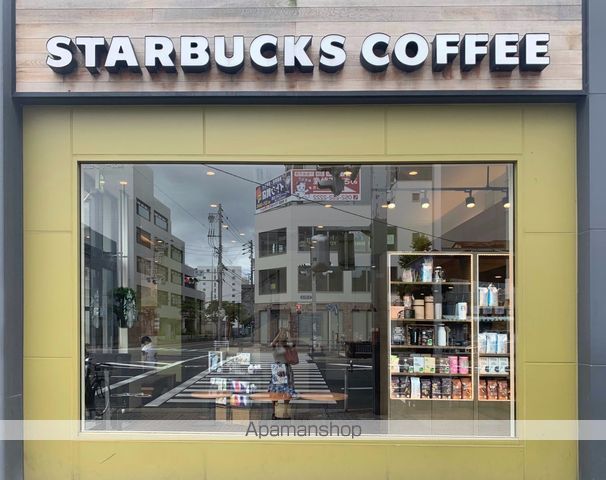 飲食店　スターバックス（飲食店）まで1000m