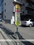 その他　北８東３（その他）まで182m