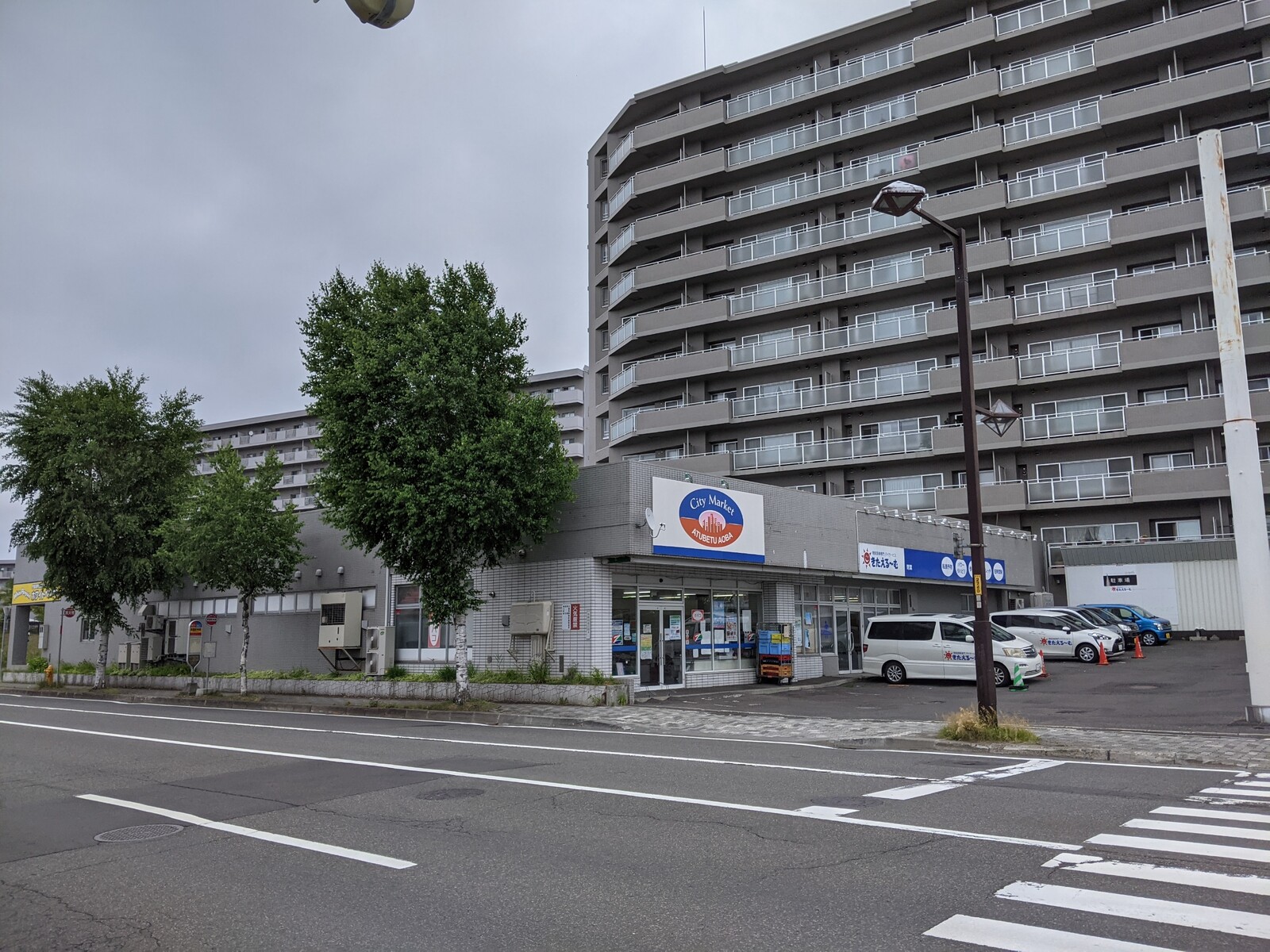 スーパー　てらさわ厚別青葉店（スーパー）まで537m
