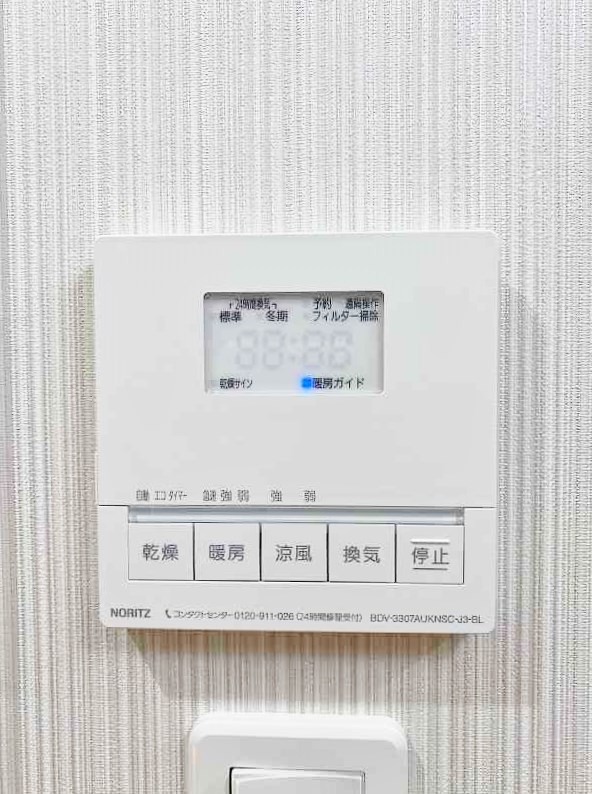 その他設備　★浴室乾燥機(暖房・涼風機能)★