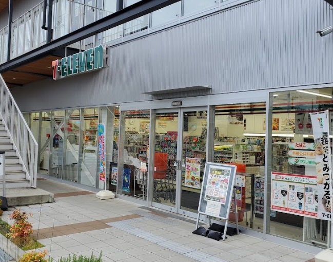 コンビニ　セブンイレブン ハートイン西宮松山町店（コンビニ）まで1018m