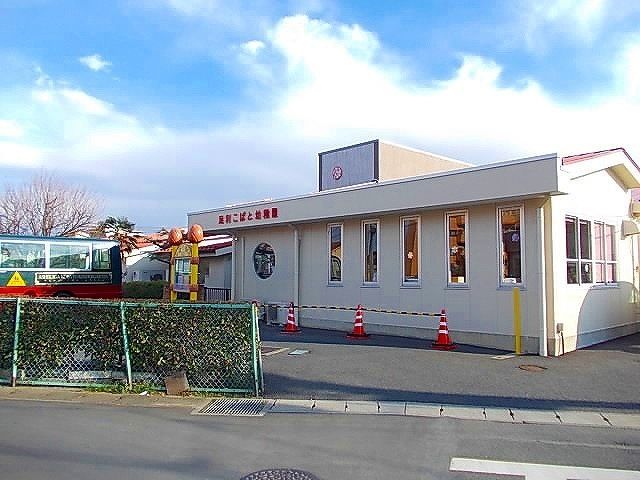 幼稚園・保育園　こばと幼稚園（幼稚園・保育園）まで450m