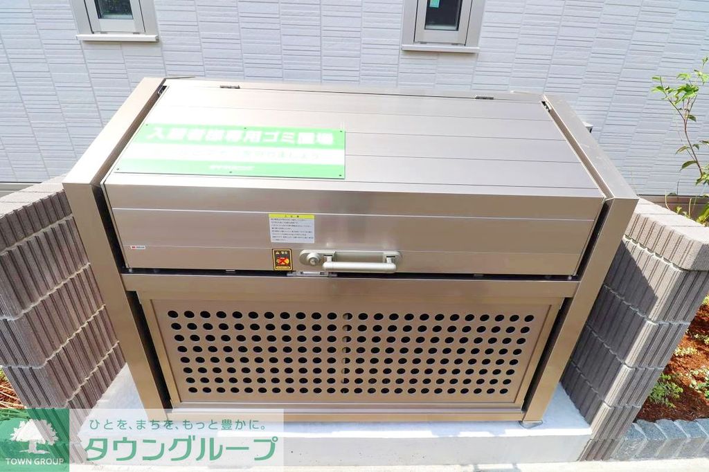 その他共有部分　共有部分