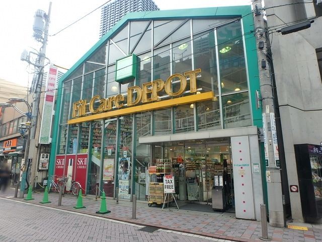 ドラックストア　Fit　Care　DEPOT小杉店（ドラッグストア）まで281m