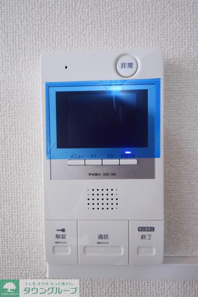セキュリティ　設備