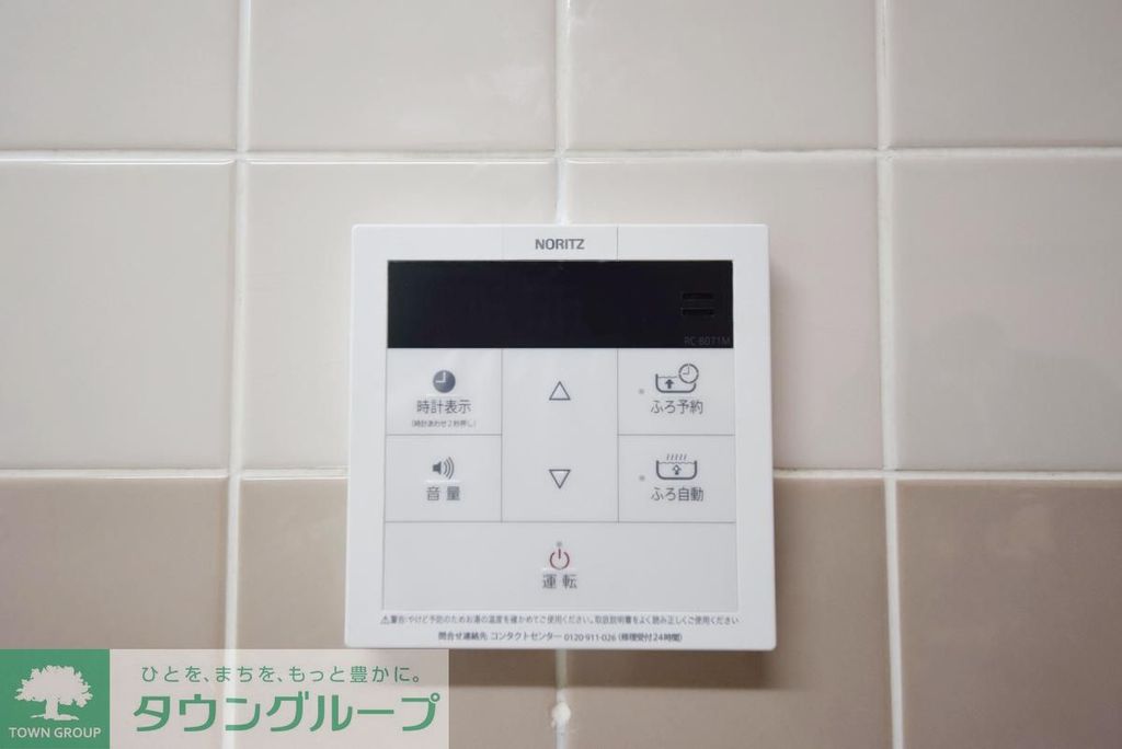 その他設備　設備