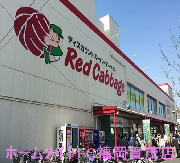 地下鉄七隈線 野芥駅 徒歩10分 3階建 築25年の周辺写真