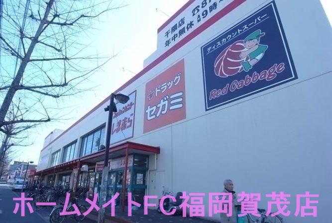 地下鉄七隈線 野芥駅 徒歩10分 3階建 築25年の周辺写真