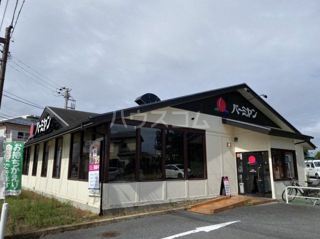 飲食店　バーミヤン 辻堂店（飲食店）まで199m