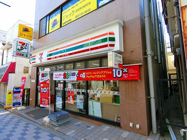 コンビニ　セブン-イレブン 田園調布２丁目店（コンビニ）まで316m