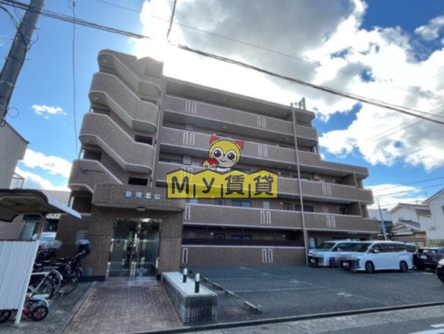 建物外観　藤苑北山