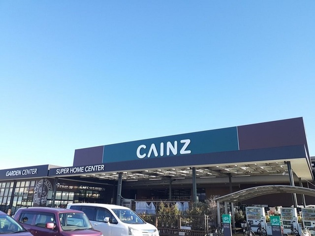 ホームセンター　カインズホーム 日立店（ホームセンター）まで3300m