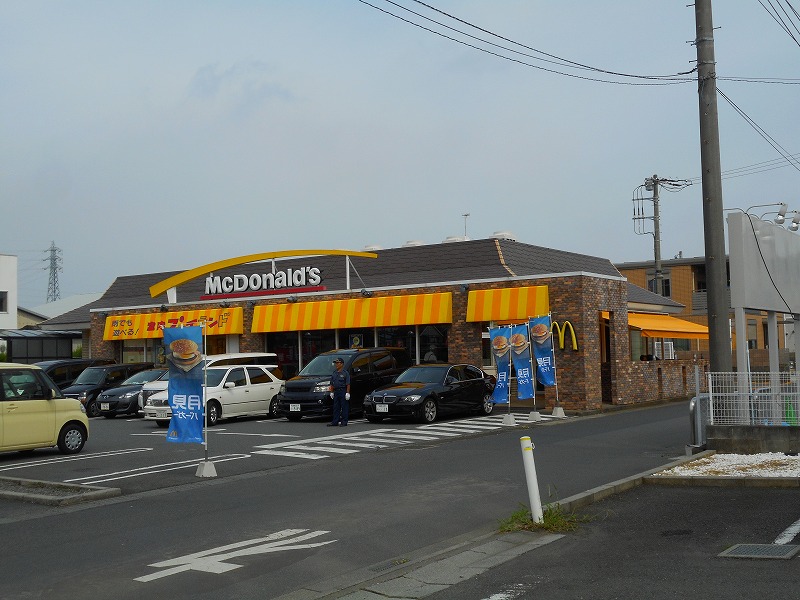 その他　マクドナルド 129四之宮店（その他）まで605m