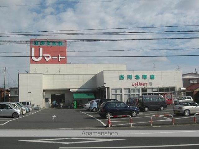 その他　Ｕマート北町店（その他）まで1627m