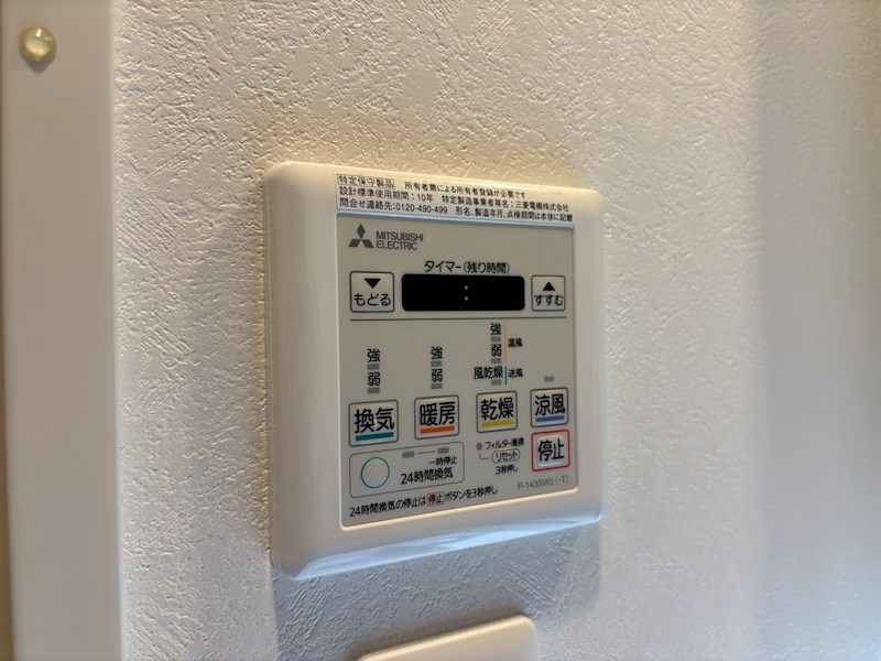 その他設備　※別号室参考写真