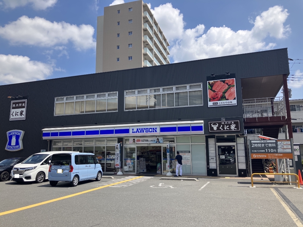 コンビニ　ローソン 三郷中央店（コンビニ）まで600m