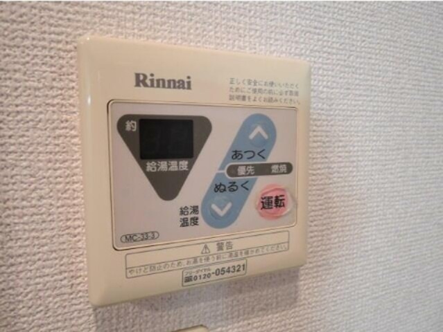 その他設備　※同仕様写真含む