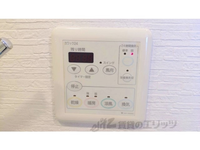 その他設備　浴室乾燥機
