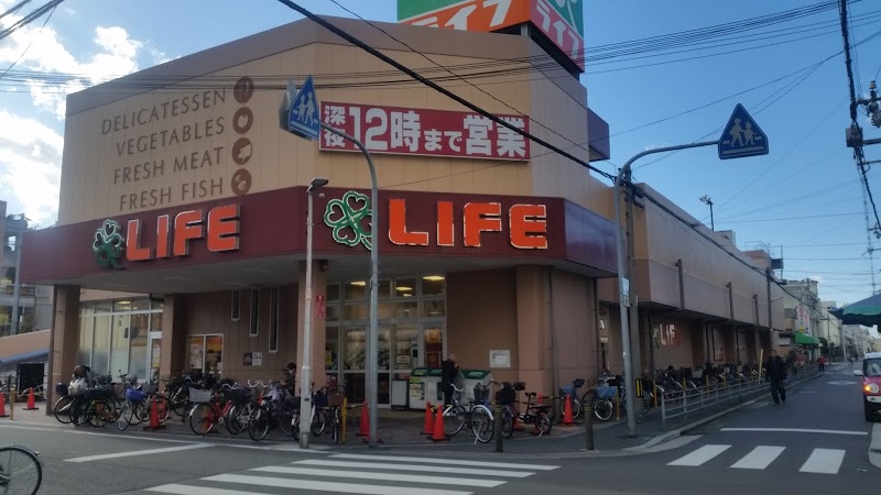 スーパー　ライフ 加賀屋店（スーパー）まで1294m