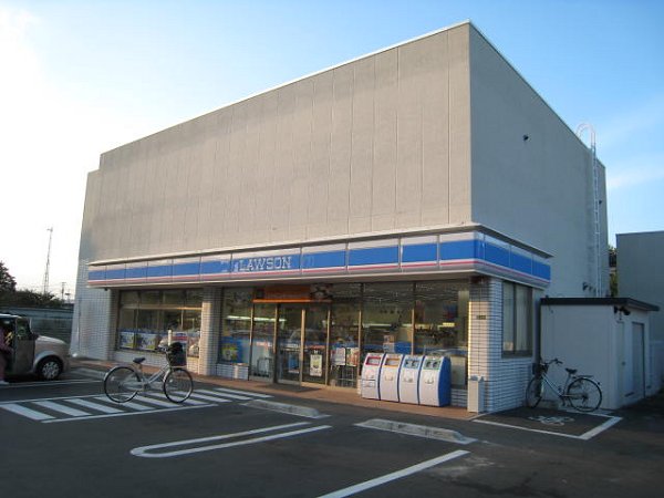 コンビニ　ローソン（コンビニ）まで655m