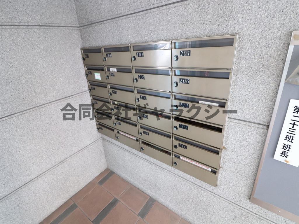 その他共有部分