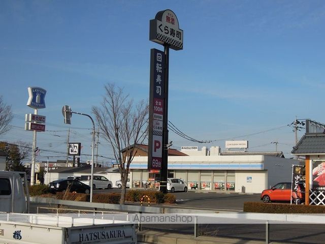 コンビニ　ローソン（コンビニ）まで176m