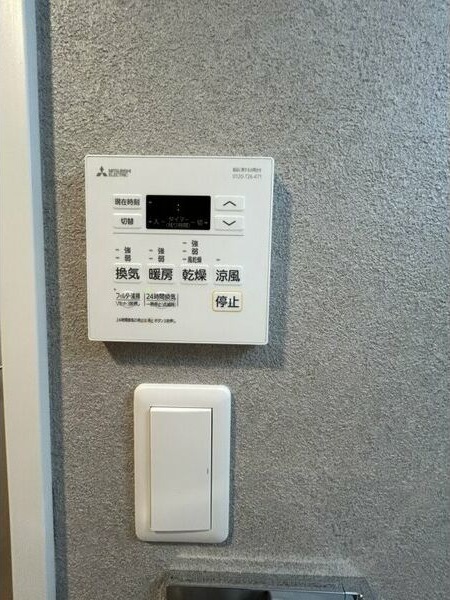 その他設備　浴室乾燥機