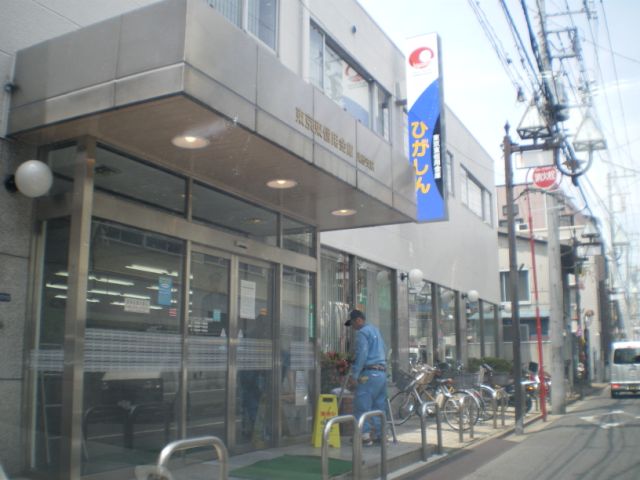 銀行　東京東信用金庫（銀行）まで310m