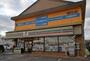 コンビニ　セブンイレブン茨城神栖大野原店（コンビニ）まで496m