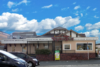 飲食店　ステーキハウス ブロンコビリー 昭和橋店（飲食店）まで209m