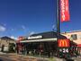 飲食店　マクドナルド 中島新町店（飲食店）まで581m
