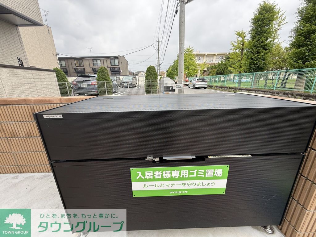 その他共有部分　庭