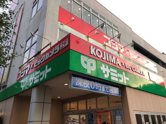 スーパー　サミットストア善福寺店（スーパー）まで767m