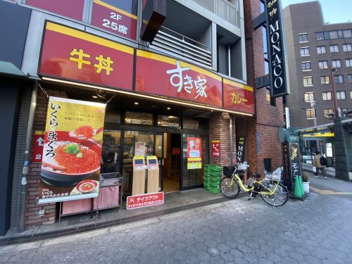 飲食店　すき家 谷町四丁目駅前店（飲食店）まで307m