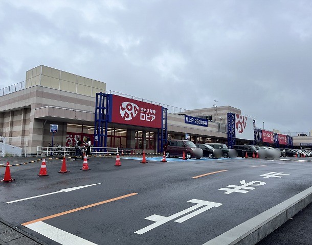スーパー　ロピア伊勢崎店（スーパー）まで761m