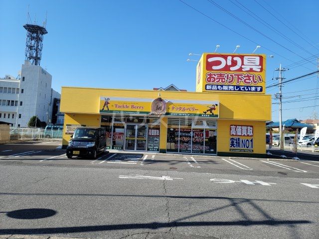 その他　タックルベリー 習志野店（その他）まで555m