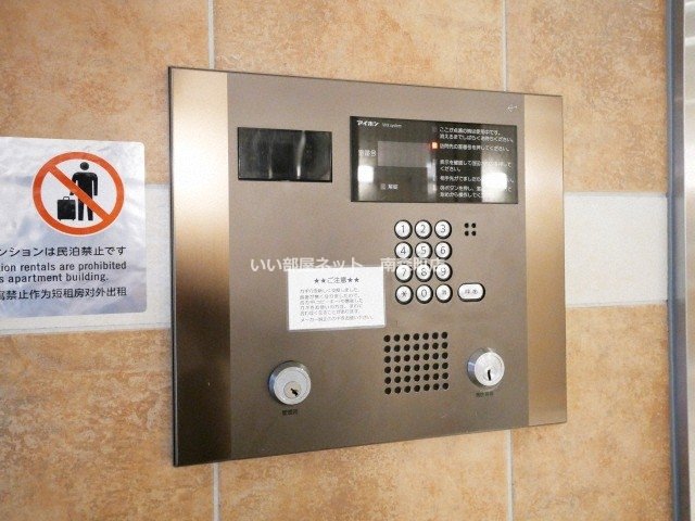 エスリード同心第5のその他写真