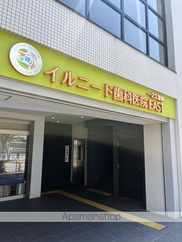 病院　イルニード歯科医院EAST（病院）まで183m