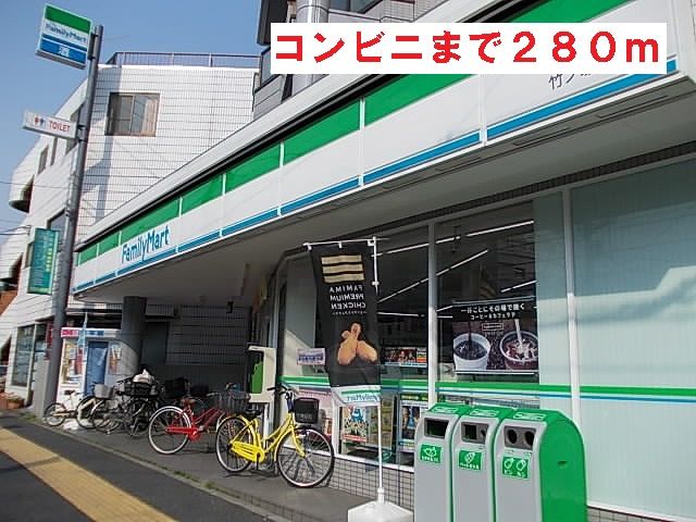 コンビニ　コンビニ（コンビニ）まで280m