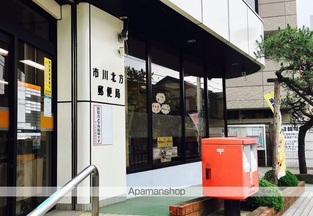 郵便局　市川北方郵便局（郵便局）まで831m