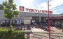 スーパー　東急ストア 梶が谷店（スーパー）まで603m