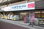 ドラックストア　ココカラファイン梶ヶ谷店（ドラッグストア）まで720m