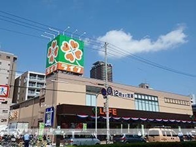 スーパー　ライフ　玉造店（スーパー）まで418m