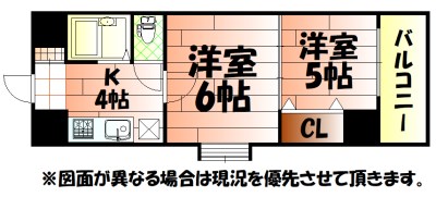ギャラン南小倉の間取り写真