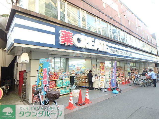 ドラックストア　クリエイトエス・ディー川崎平間駅前店（ドラッグストア）まで450m