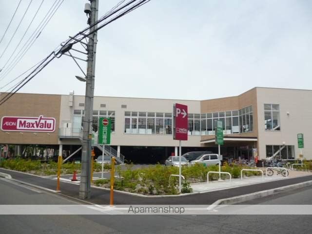 スーパー　ＢＩＧ相模原東橋本店（スーパー）まで1750m