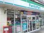 コンビニ　ファミリーマート篠栗尾仲店（コンビニ）まで347m