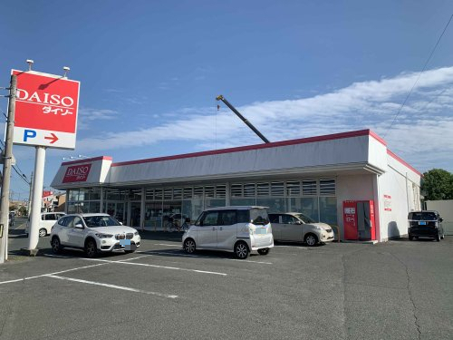 その他　ザ・ダイソー DAISO 豊橋牧野店（その他）まで917m